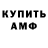 Кодеиновый сироп Lean Purple Drank MrEvang1