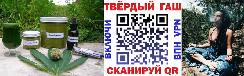 Купить где  Кашира  Еда ТГК конопля 