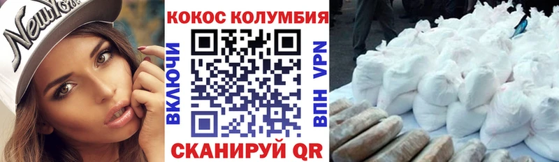 Купить закладки  Кашира  Кокаин Боливия 