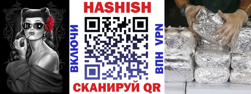 Купить где  Кашира  ГАШИШ hashish 