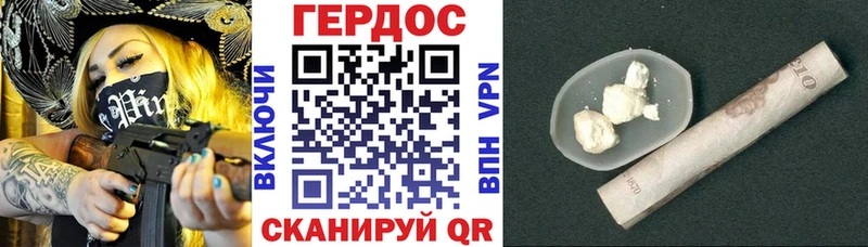 Героин герыч  Купить где  Кашира 