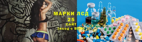 винт Армянск