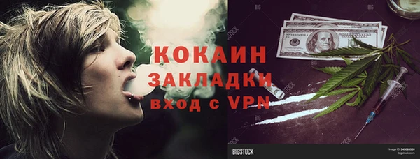 винт Армянск