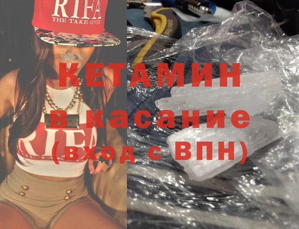 спиды Балахна