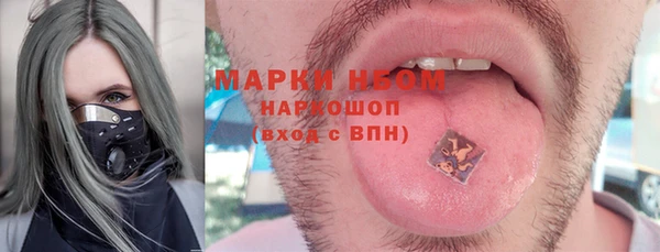 спиды Балахна