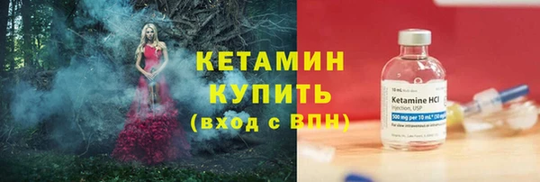 первитин Баксан