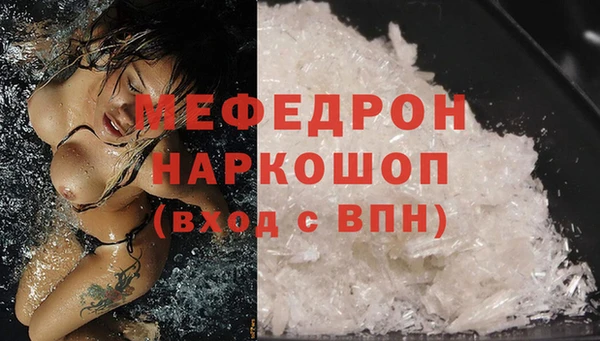 спиды Балахна