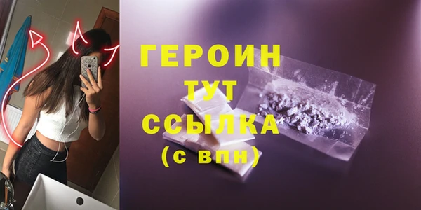 героин Аркадак
