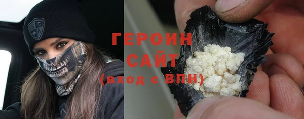 героин Аркадак