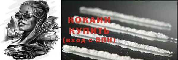 первитин Баксан