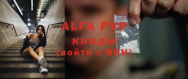винт Армянск