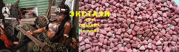 спиды Балахна