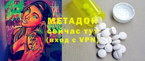 винт Армянск