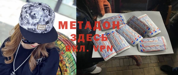 винт Армянск
