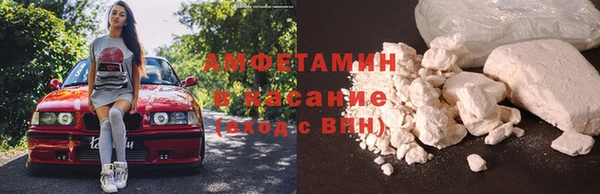 первитин Баксан