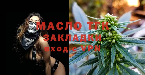 первитин Баксан