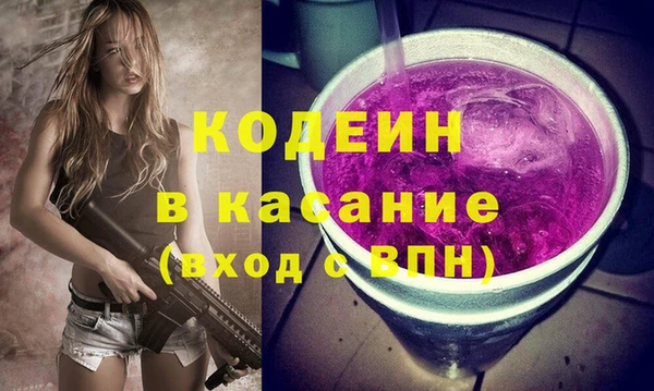 спиды Балахна