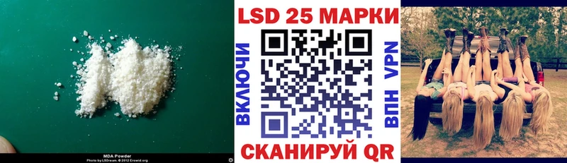 Купить где  Кашира  LSD-25 экстази ecstasy 
