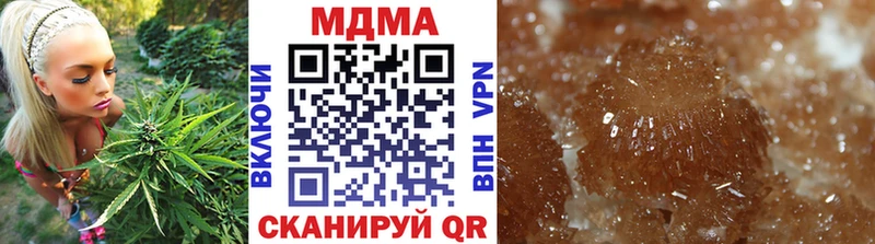 MDMA молли  Купить закладки  Кашира 