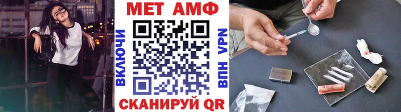 Купить закладки  Кашира  Первитин мет 