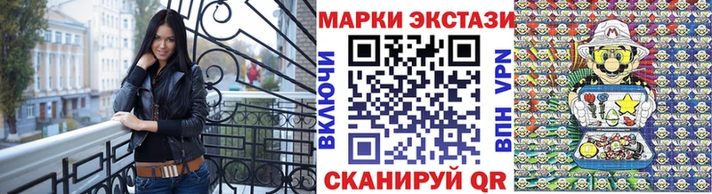Купить где  Кашира  Наркотические марки 1,5мг 