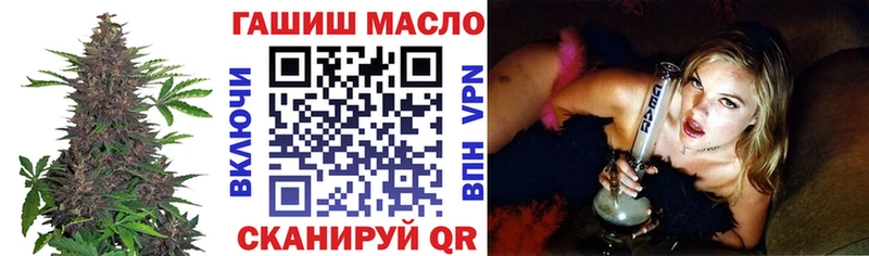 Купить  Кашира  Дистиллят ТГК THC oil 